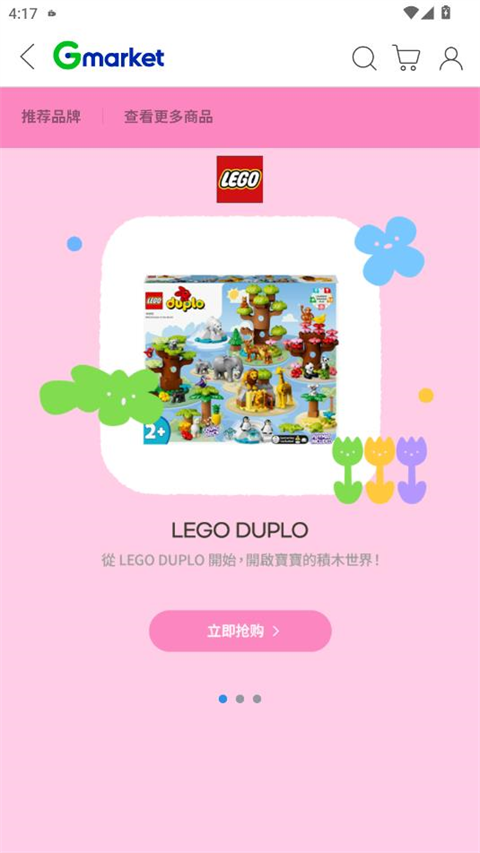 截图5